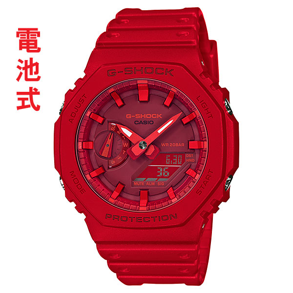 楽天市場】カシオ Gショック GA-110RD-4AJF CASIO G-SHOCK