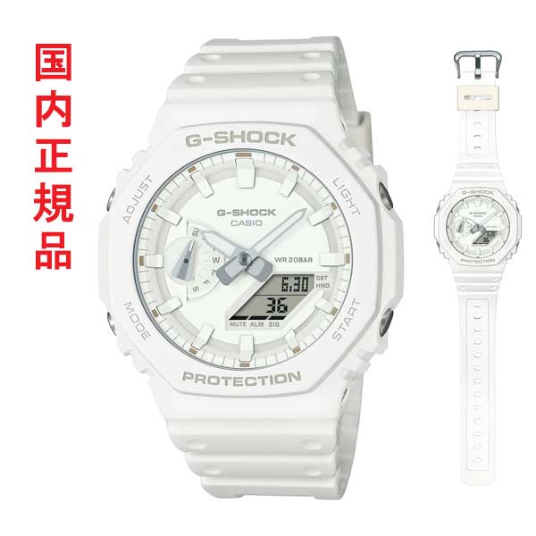 楽天市場】カシオ Gショック CASIO G-SHOCK ジェイソン ホワイト