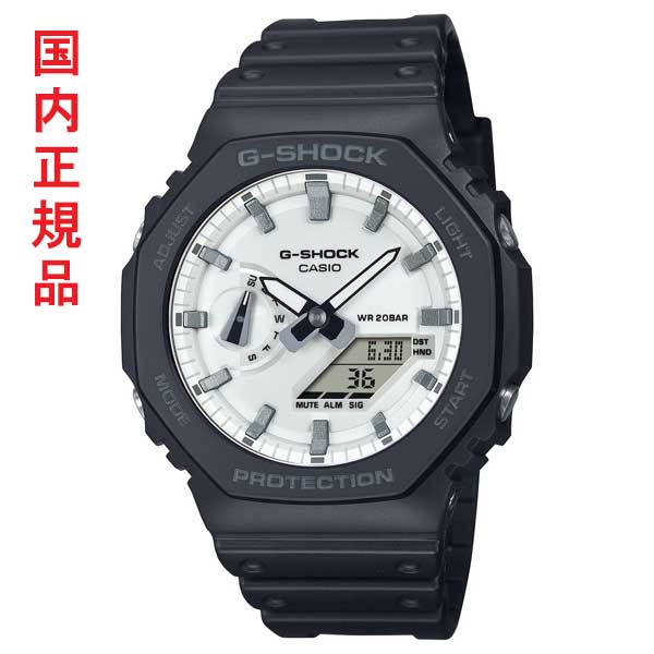 カシオ Gショック CASIO G-SHOCK ジーショック GA-2100WD-1AJF 電池式 メンズ 腕時計 アナデジ 国内正規品 取り寄せ品|森本時計店店