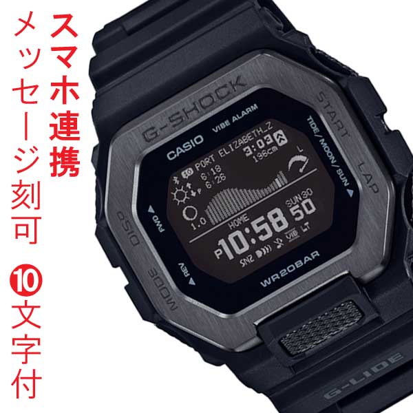 有名な高級ブランド 名前 名入れ 刻印 10文字付 Casio カシオ G Shock ジーショック Gショック G Lide Gbx 100ns 1jf メンズ 腕時計 国内正規品 森本時計店店 印象のデザイン Www Panyileukan Bandung Go Id