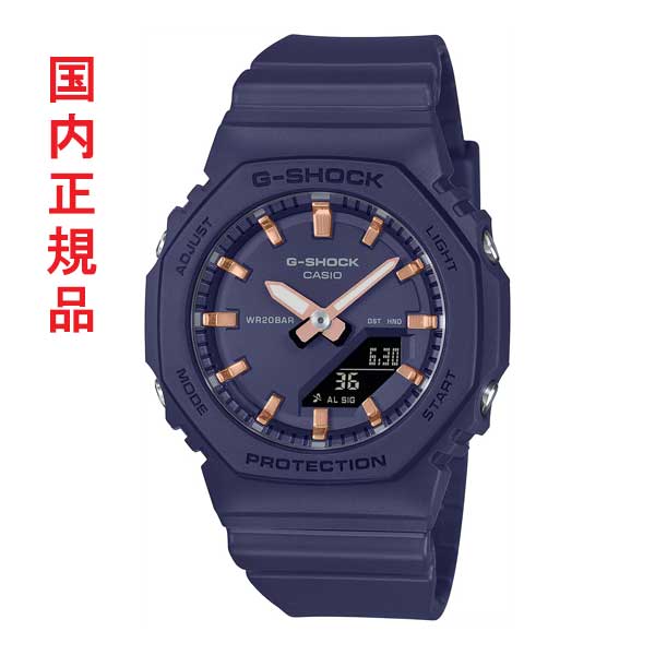 カシオ Gショック CASIO G-SHOCK 小型 GMA-P2100M-2AJF 電池式 メンズ 腕時計 アナデジ 国内正規品 刻印対応有料 取り寄せ品|森本時計店店
