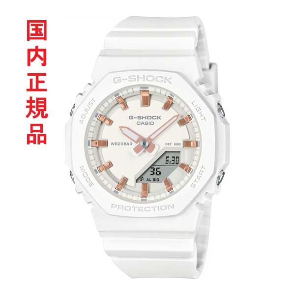 カシオ Gショック CASIO G-SHOCK 小型 GMA-P2100M-7AJF 電池式 メンズ 腕時計 アナデジ 国内正規品 刻印対応有料 取り寄せ品|森本時計店店
