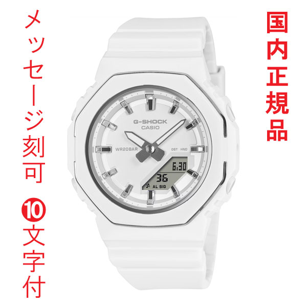 名入れ 刻印 10文字付 カシオ Gショック CASIO G-SHOCK 小型 GMA-P2110-7AJF 電池式 腕時計 アナデジ 国内正規品 取り寄せ品|森本時計店店