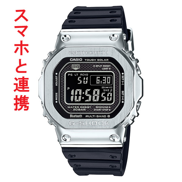 楽天市場 カシオ 腕時計 ジーショック ソーラー電波時計 Gmw B5000 1jf メンズ Casio G Shock 国内正規品 取り寄せ品 森本 時計店楽天市場店