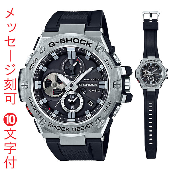 名 入れ 名まえ 目じるし 10文字記号付 Gぼうぜん自失 G-SHOCK ジーショック ソーラー 時辰儀 GST-B100-1AJF スマホと連絡 カシオ CASIO G-STEEL 国内置き目品 取り寄せ品