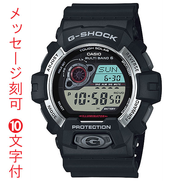 名入れ 刻印10文字付 カシオ CASIO ジーショック G-SHOCK Gショック 電波ソーラー GW-8900-1JF メンズ 腕時計 国内正規品 取り寄せ品|森本時計店店