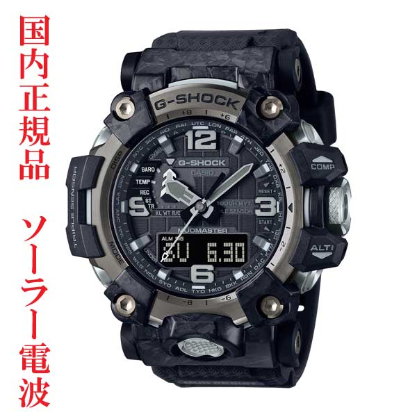 G-SHOCK GWG-1000WLP-1AJR マッドマスター　電波ソーラー Amazon.co.jp: [カシオ] 腕時計 ジーショック WILDLIFE