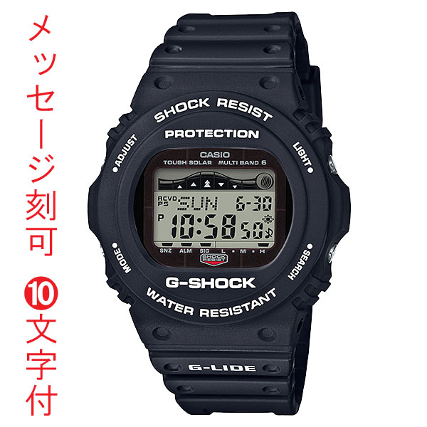 名入れ 時計 刻印10文字付 カシオ Gショック ソーラー電波時計 GWX-5700CS-1JF 男性用腕時計 【国内正規品】 取り寄せ品