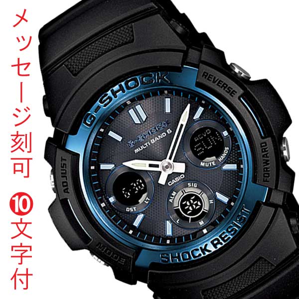 カシオ ジーショック CASIO G-SHOCK Ｇショック 電波ソーラー AWG-M100A-1AJF アナデジ 記念品 ギフト メンズ 腕時計 名入れ 名前 文字 入り 裏蓋刻印 10文字付 国内正規品｜森本時計店店
