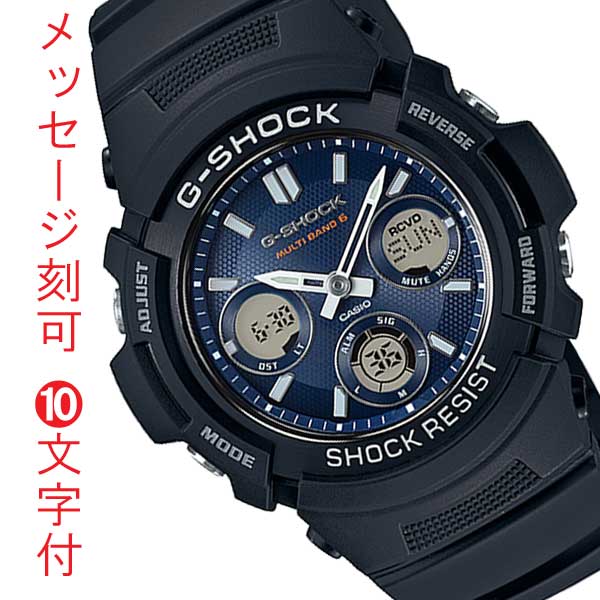 カシオ Gぼうぜん自失 CASIO G-SHOCK 名入れ 名まえ 文字記号 裏蓋目じるし 10文字記号付 ソーラー電磁波時辰儀 ジーショック AWG-M100SB-2AJF メンズ ウオッチ 定年退位 還暦 父の日 祝する品 差し上げ物 国内定め事品 取り寄せ品