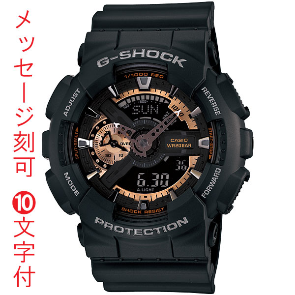 楽天市場】カシオCASIOG-SHOCK Gショック ジーショック アナログ