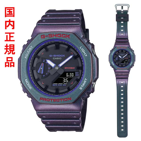 カシオ CASIO G-SHOCK Ｇぼうぜん自失 ジーショック GA-2100AH-6AJF 競り合いの分野と実のところ分野 メンズ ウオッチ 独居室式 20空圧雨合羽 アナデジ 目じるし相応う有料 国内置き目品「返品取り替えっこ不可」