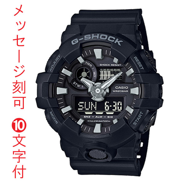 楽天市場】カシオ Gショック CASIO G-SHOCK 30周年記念 限定