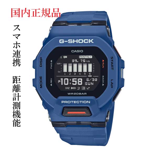 楽天市場】CASIO カシオ G-SHOCK Gショック ジーショック G-SQUAD ジー