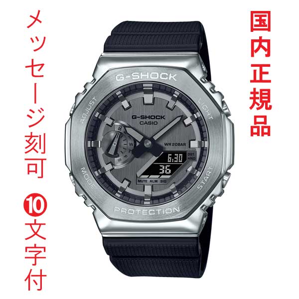 楽天市場】G-SHOCK GM-2100-1AJF Gショック CASIO カシオ腕時計 メンズ