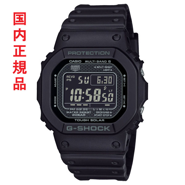 カシオ CASIO ソーラー電波時計 腕時計 ジーショック GW-5000HS-1JF モノトーンカラー国内正規品 取り寄せ品｜森本時計店店