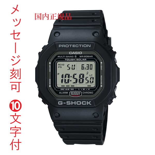 CASIO カシオ ソーラー電磁波時辰儀 G-SHOCK Gぼうぜん自失 ジー 