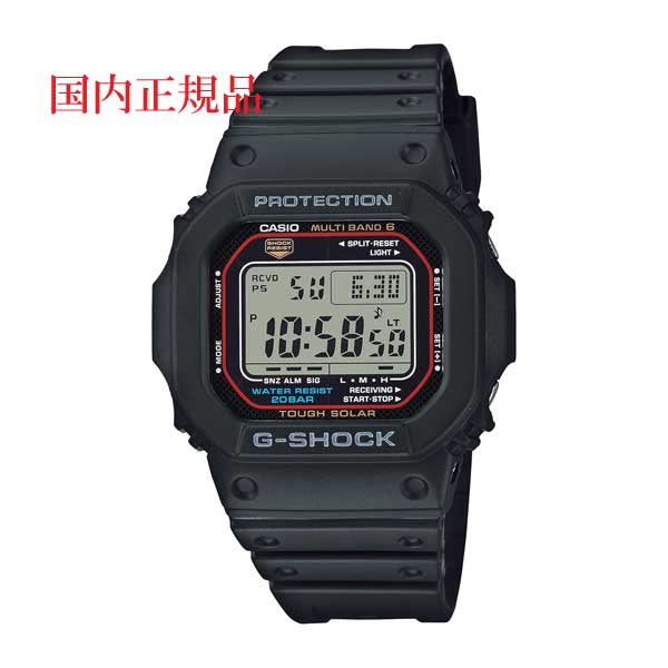 G-SHOCK GW-M530A-1C 腕時計 Gショック GWM530A-1 | Black Digital Watch - G-SHOCK | CASIO