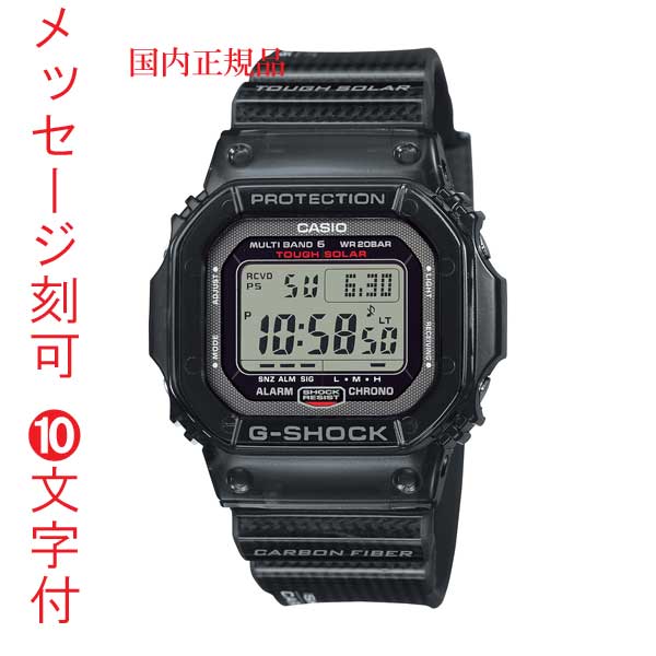 はぐれ刑事カシオ G-SHOCK ジーショック GW-S5600電波ソーラ はぐれ刑事様専用カシオ G-SHOCK ジーショック GW-S5600電波ソーラ