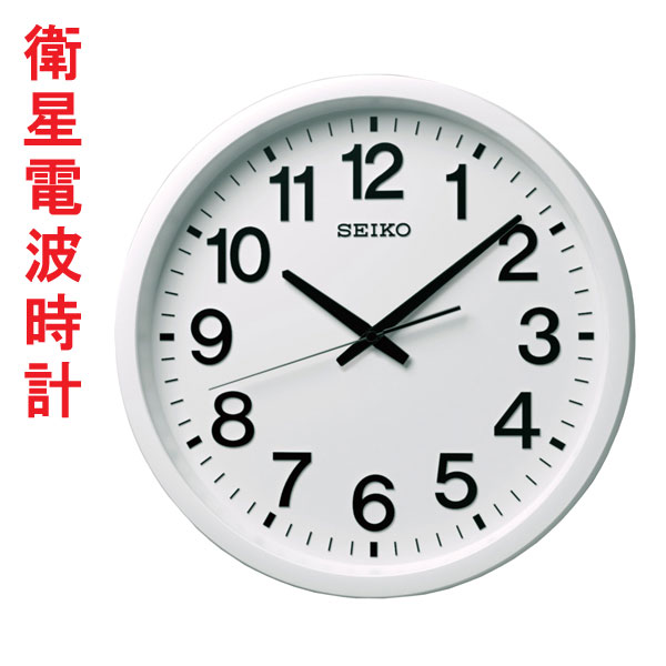 楽天市場】GPS衛星電波を受信する壁掛け時計 掛時計 電波時計 GP219W