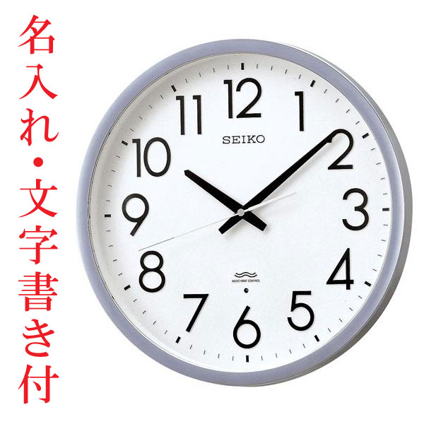 名入れ時計 文字書き付き セイコー 電波時計 39cm SEIKO 壁掛け時計 オフィス クロック KS265S　取り寄せ品「sw-ka」｜森本時計店店