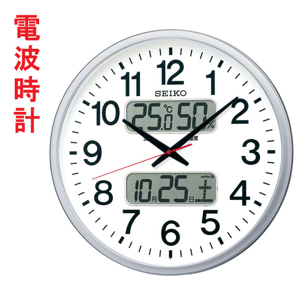 楽天市場】セイコー 掛け時計 壁掛け時計 電波時計 カレンダー 温度