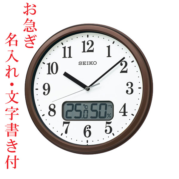 楽天市場】温度・湿度・デジタルカレンダー 電波時計 壁掛け時計