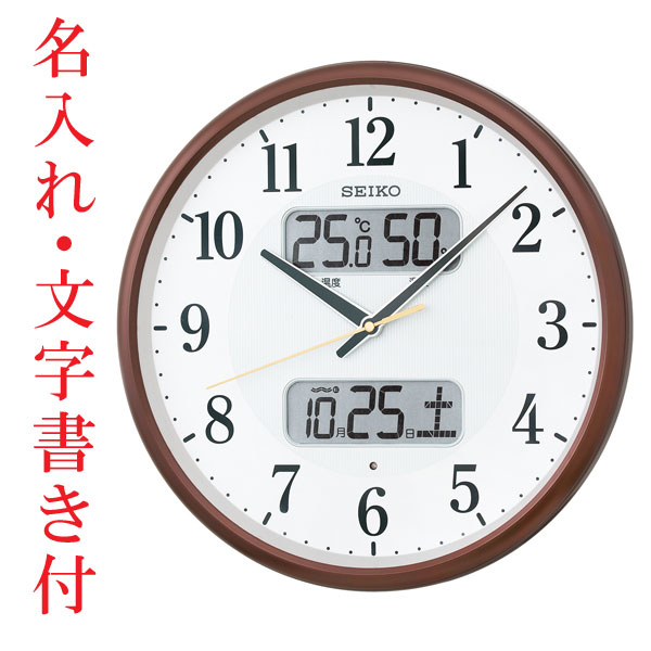 壁時計 美濃焼 GLAZED CLOCK 陶器時計 壁掛け時計 電池&フック付 SUGYの通販