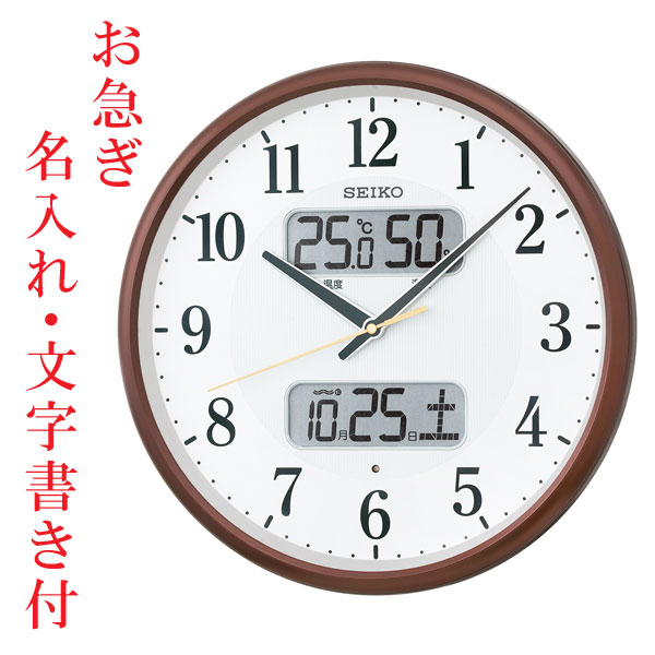 楽天市場】「月に竹」をデザインのファブリック《布地》かけ時計 四角 受注生産品 【コンビニ受取対応商品】 : 森本時計店楽天市場店