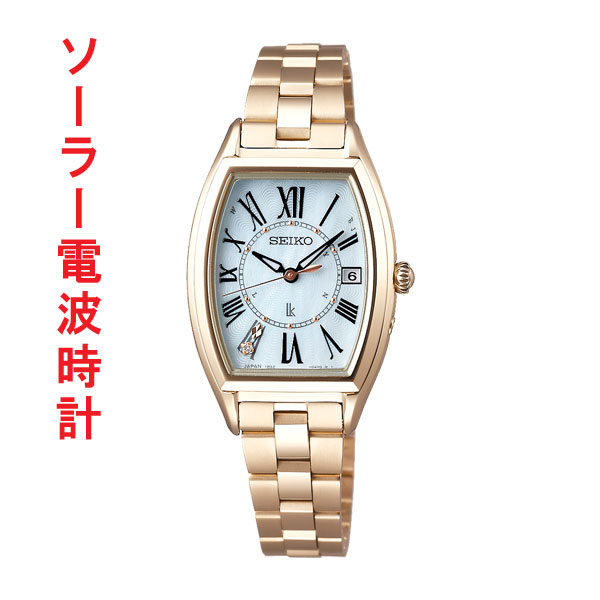SEIKO セイコー ルキア lk 電波ソーラー 腕時計 トノー レディース LUKIA （豪華おまけ有） ルキア セイコー 電波 ソーラー 腕時計
