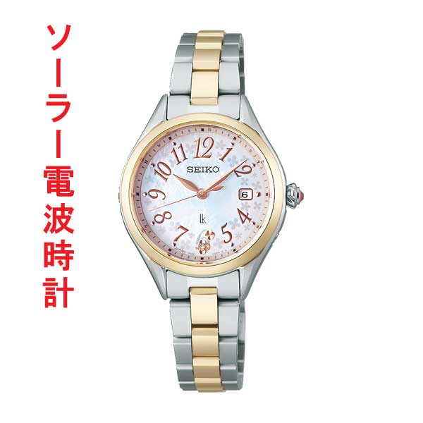 楽天市場】【お取り寄せ】セイコー ルキア SEIKO LUKIA グロウ Grow