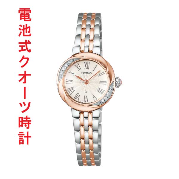 セイコー ルキア SEIKO LUKIA 蓄電池式 石英 時辰儀 SSWA002 お上さん お上さん ウォッチ レディース 名入れ目じるし相応う有料 取り寄せ品