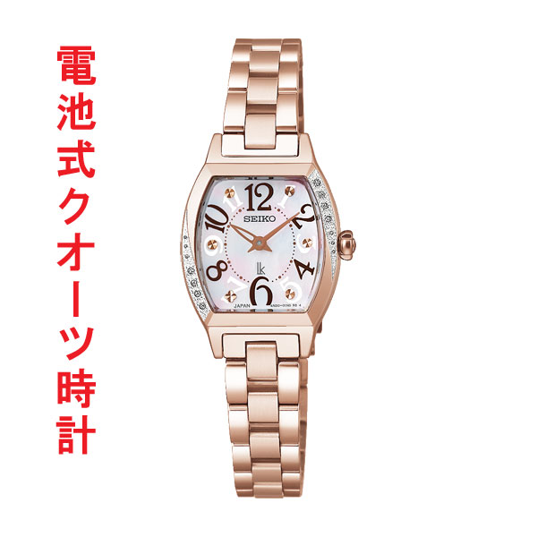 セイコー ルキア SEIKO LUKIA 蓄電池式 石英 時辰儀 SSWA016 ミニトノー型入れもの お上さん お上さん ウォッチ レディース 取り寄せ品
