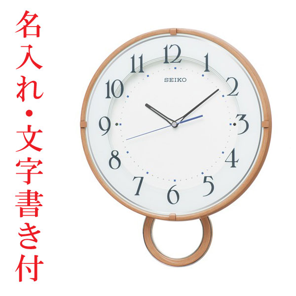 楽天市場】セイコー SEIKO クオーツ掛け時計 RQ309A Chime