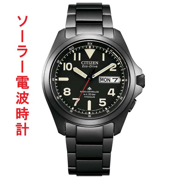 シチズン CITIZEN 労働者階級御師匠さん PROMASTER エコ運転 ソーラー 電磁波時辰儀 メンズ ウオッチ 20空圧雨合羽 黒いこと 黒 AT6085-50E 目じるし相応う有料 取り寄せ品「c-ka」