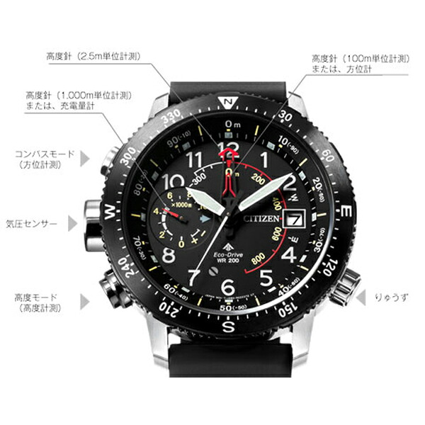 楽天市場 シチズン プロマスター アルティクロン Bn4044 23e ソーラー時計 Citizen Promaster 男性用 腕時計 高度計 コンパス 取り寄せ品 Ed7k 森本時計店楽天市場店