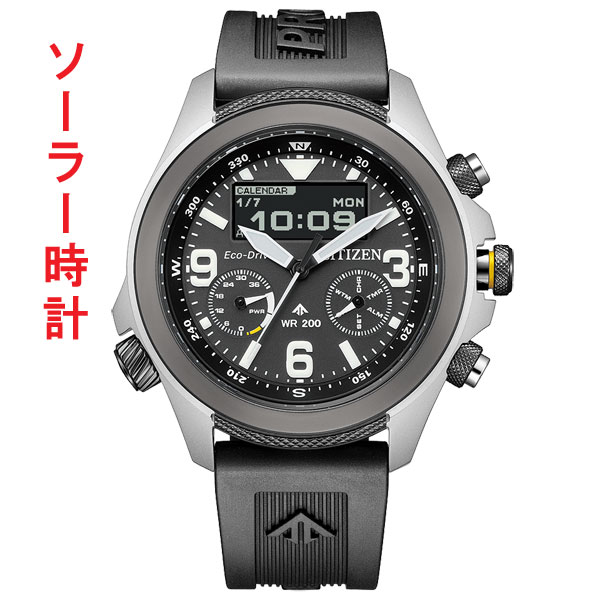 シチズン CITIZEN エコ運転 ソーラー JV1007-07E 労働者階級御師匠さん PROMASER メンズ ウオッチ 取り寄せ品