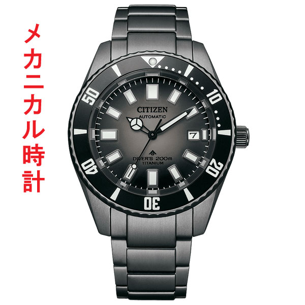 楽天市場】【新品未使用品】【ウォッチ】CITIZEN シチズン