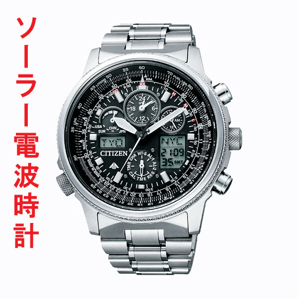 CITIZEN PMV65-2271プロマスター 楽天市場】シチズン プロマスター PMV65-2271 【新品お取り寄せ