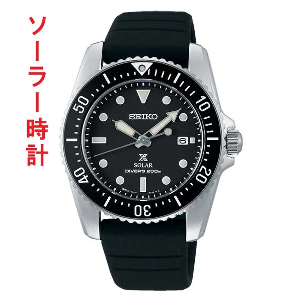 超お買い得！】 SEIKO セイコー ダイバーズウォッチ SBDN075 プロ