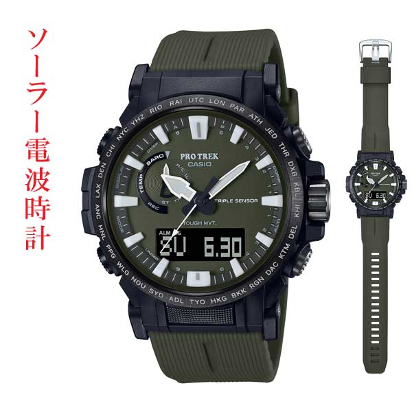 楽天市場】カシオ CASIO プロトレック PRO TREK ソーラー 電波時計 バイオマスプラスチック 高度 気圧 方位 PRW-61-1AJF  刻印不可 取り寄せ品 : 森本時計店楽天市場店