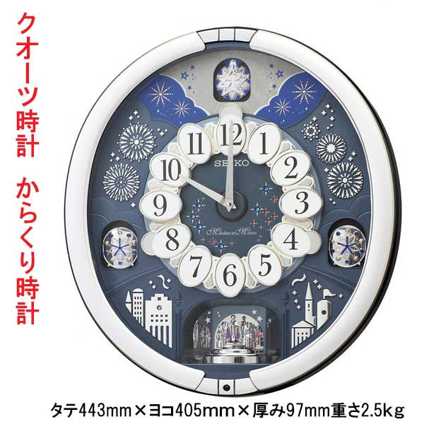 楽天市場】セイコー からくり時計 文字板が6つの方向に分かれる
