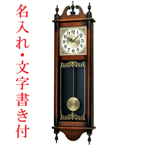 楽天市場】木枠 柱時計 セイコー 電子音チャイム 振り子 木製 楽天市場】木枠 柱時計 セイコー 電子音チャイム 振り子 木製