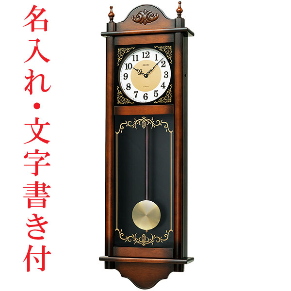 全店販売中 MasayaHappyStoreセイコー クロック 掛け時計 電波