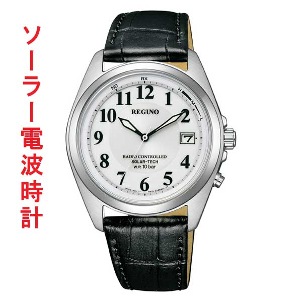 シチズン CITIZEN 10気圧防水 ソーラー電波時計 REGUNO 男性 メンズ 腕時計 オール数字 ホワイト 白色系 文字板 カーフ 革バンド ベルト KS3-115-20 送料無料 取り寄せ品｜森本時計店店