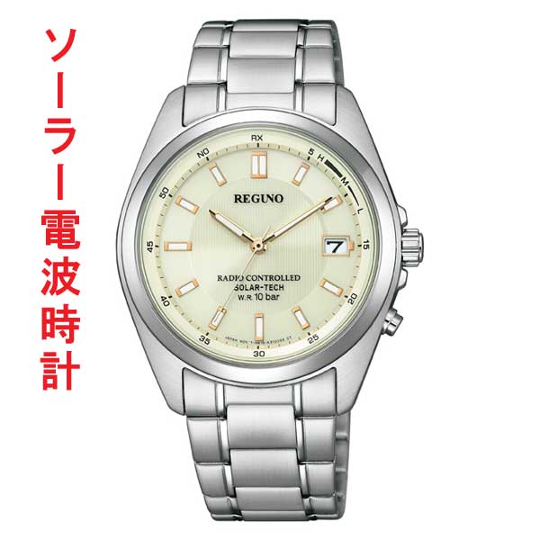 シチズン CITIZEN 10気圧防水 ソーラー電波時計 男性 メンズ 腕時計 レグノ KS3-115-31 送料無料 取り寄せ品｜森本時計店店