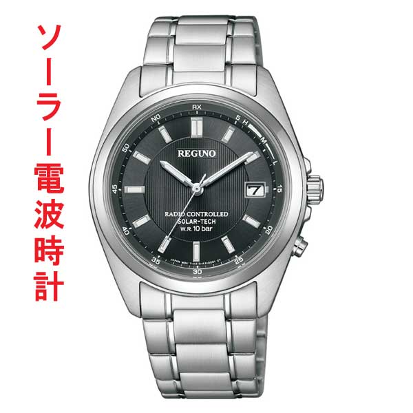 シチズン CITIZEN 10気圧防水 ソーラー電波時計 男性 メンズ 腕時計 レグノブラック 黒系 文字板 KS3-115-51 送料無料｜森本時計店店