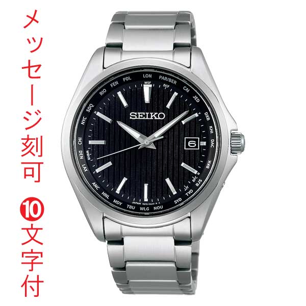 【楽天市場】SEIKO SELECTION セイコー セレクション ソーラー