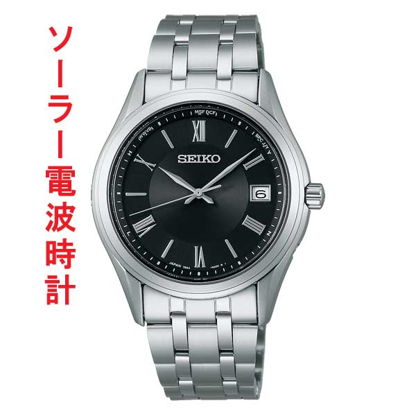 セイコー 選りぬき SBTM361 電磁波 ソーラー 時辰儀 SEIKO SELECTION 名入れ目じるし相応う有料 取り寄せ品