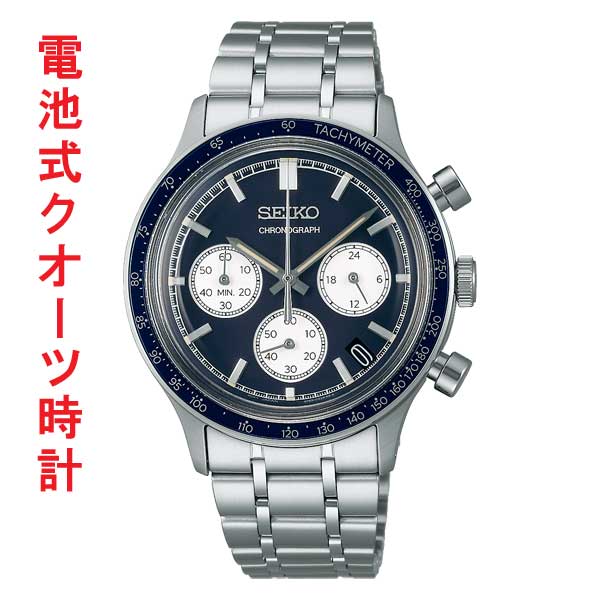 SEIKO  セイコー 選りぬき Sつづき物 クロノグラフ 蓄電池 石英 メンズ 携帯時計 SBTR053 米国海軍系色合い 蓄光 成人男性 成人男性 ウォッチ 取り寄せ品